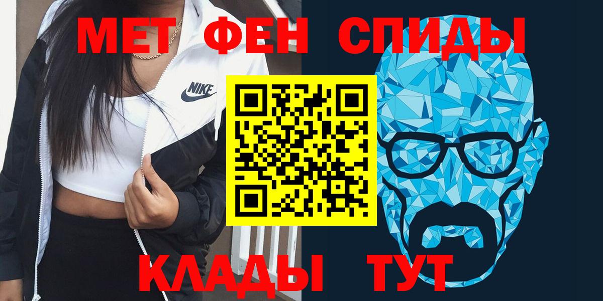Котельники  blacksprut ONION  Вход с VPN  Амфетамин 97% 