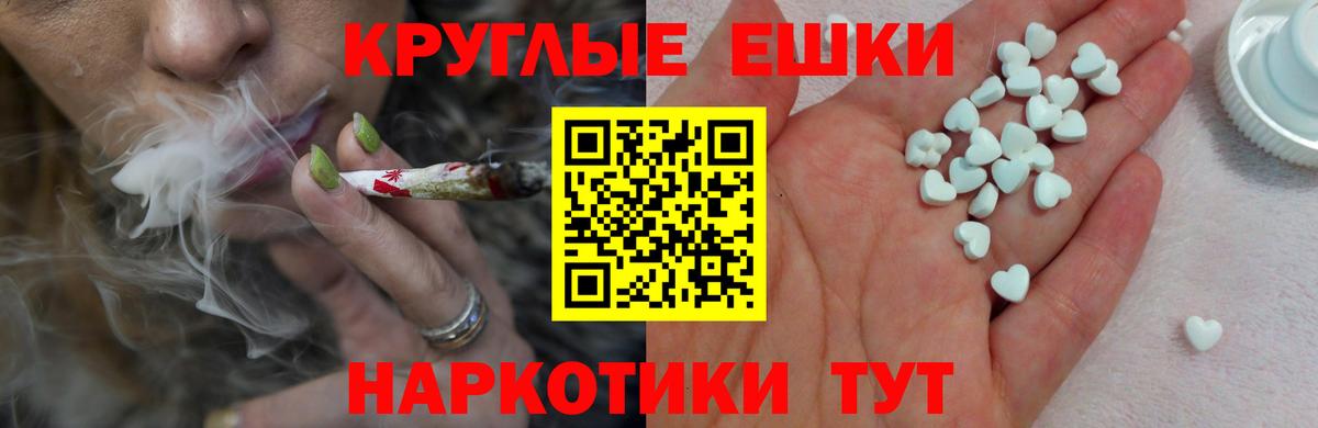 ГАШИШ Котельники