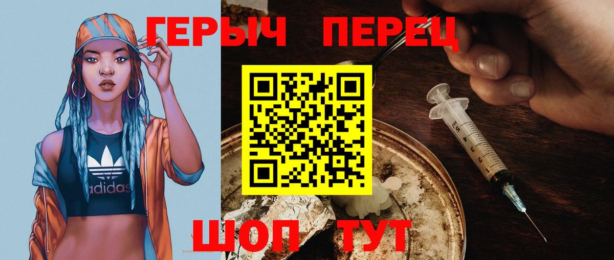 Котельники  Героин  Вход с VPN  Героин Афган 