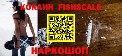 МДМА Кингисепп