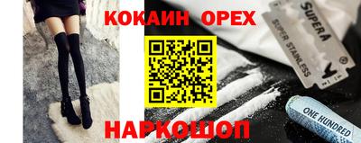 прущая мука Кимры