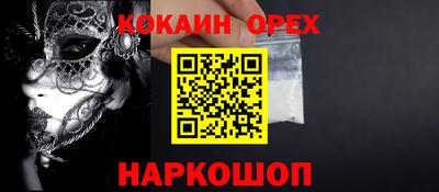 прущая мука Кимры
