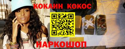 меф Кинель