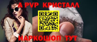 МДМА Кингисепп