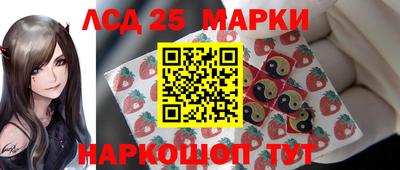 меф Кинель