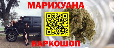 МДМА Кингисепп