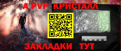 меф Кинель