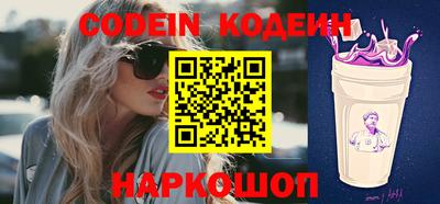 меф Кинель