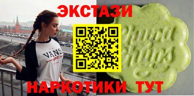 МДМА Кингисепп