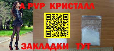 меф Кинель