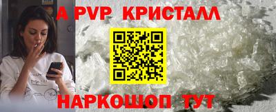 меф Кинель