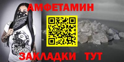МДМА Кингисепп