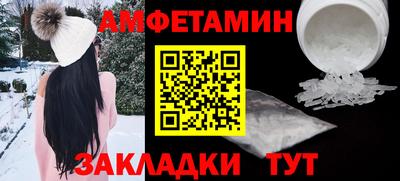 МДМА Кингисепп