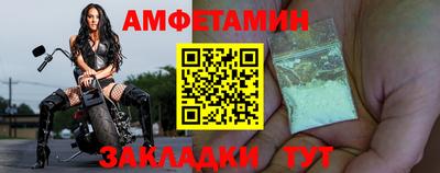 МДМА Кингисепп