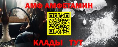 прущая мука Кимры