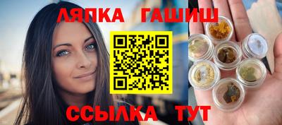 меф Кинель