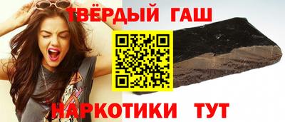 меф Кинель
