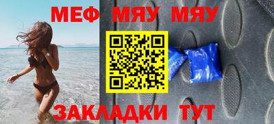 МДМА Кингисепп