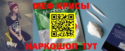 МДМА Кингисепп