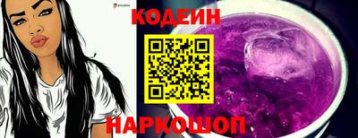 меф Кинель