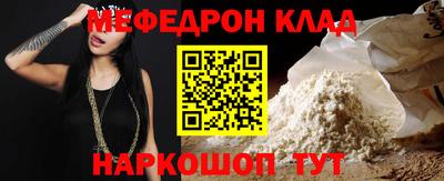 прущая мука Кимры