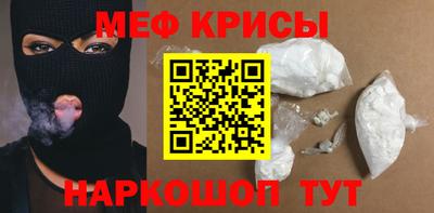 МДМА Кингисепп