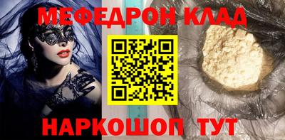 прущая мука Кимры