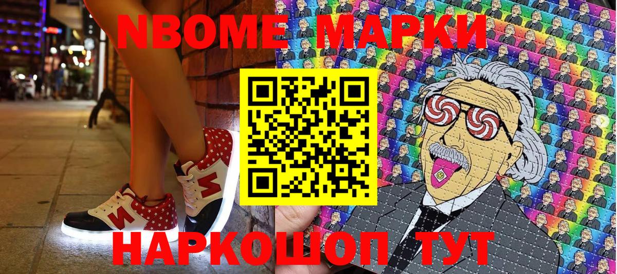 Котельники  Бошки Шишки  Мефедрон кристаллы  Кокаин  КЕТАМИН  ГАШИШ  АМФ кристаллы  Вход с VPN  MDMA 