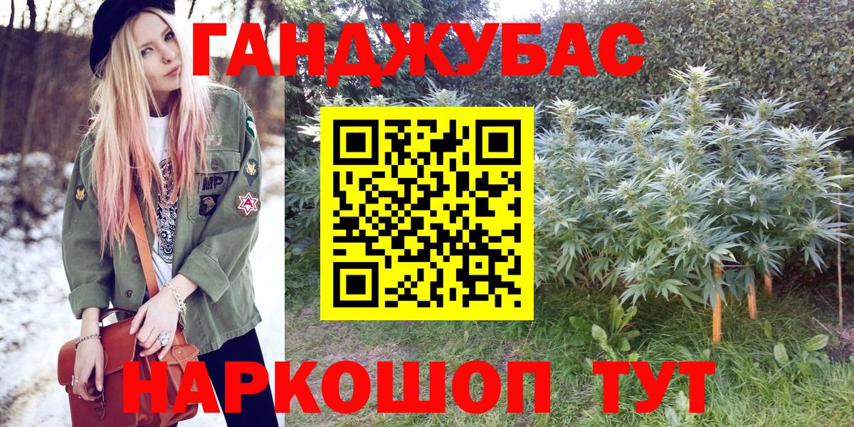 Каннабис Amnesia  МАРИХУАНА Ganja  Вход с VPN  Бошки марихуана гибрид  Конопля Ganja  Котельники 